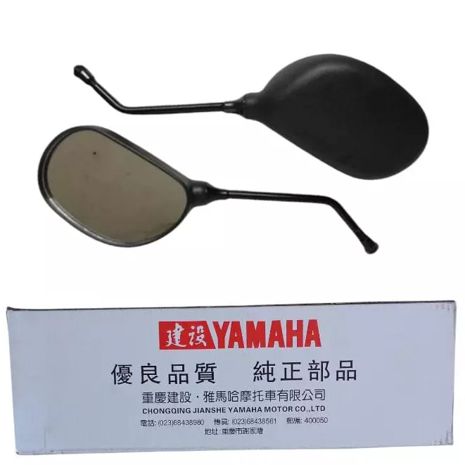 JUEGO ESPEJO MOTO LIBERO 125 ORIG