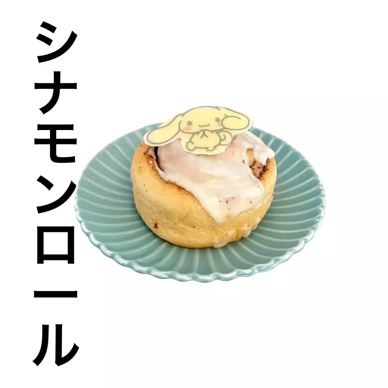 Cinnamon Roll Frosting