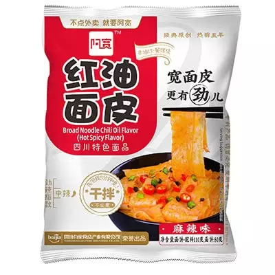 Ah Kuan Spicy Oil Noodles