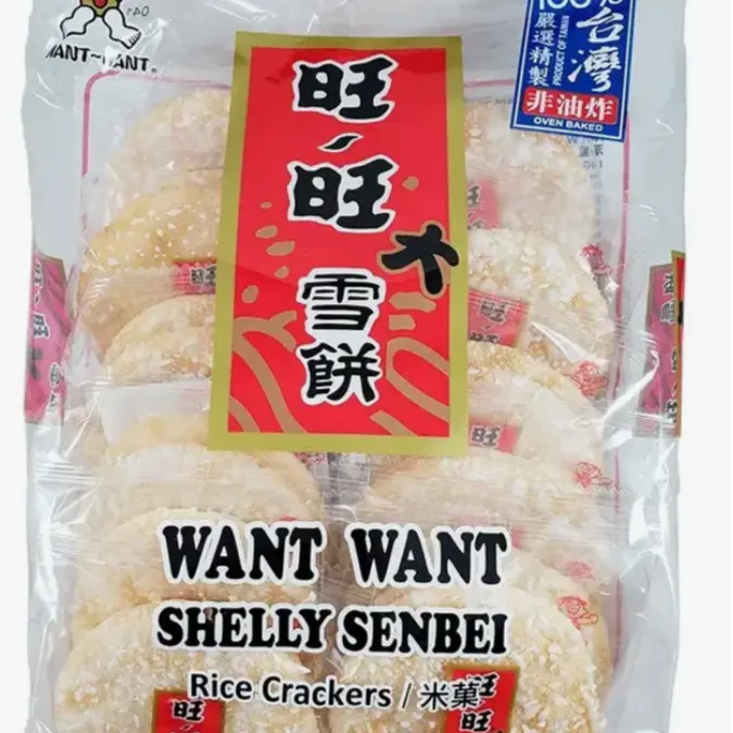 Sembei ( 2 biscoitos)