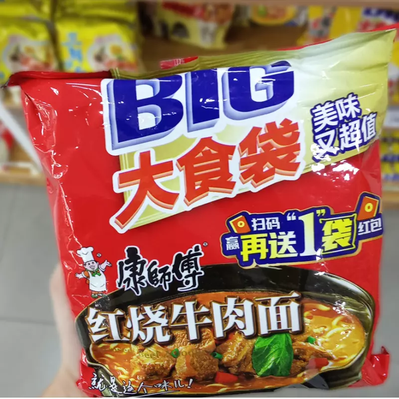 Ramen Masterkong BIG - Carne