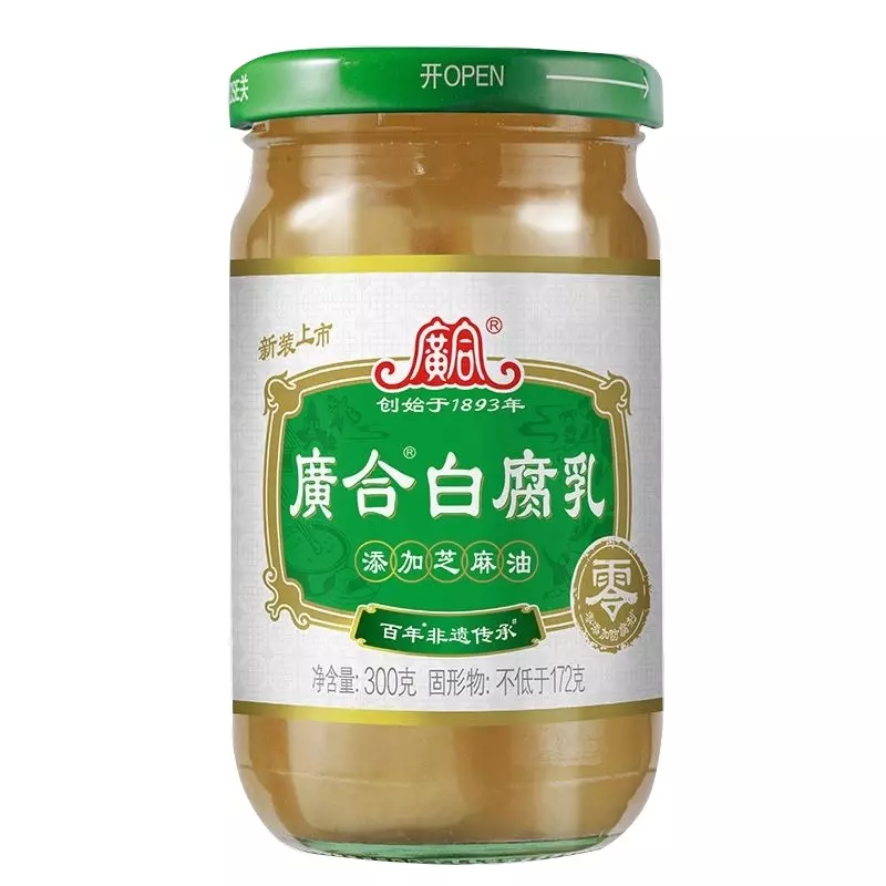 广合白腐乳 furu guanghe verde