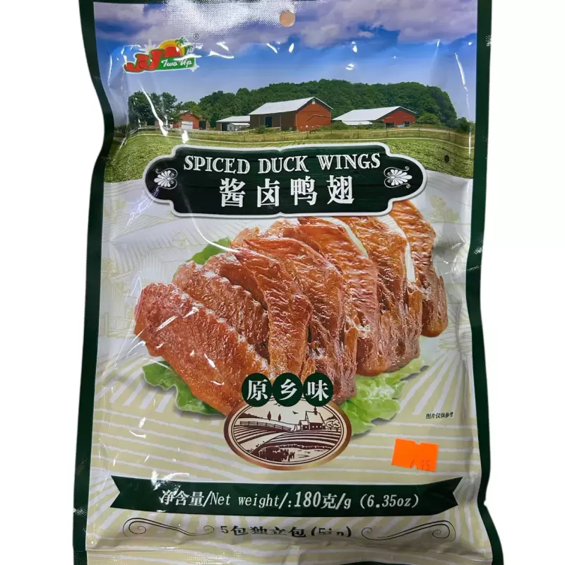 酱卤鸭翅 ALAS DE PATO ESPECIAS