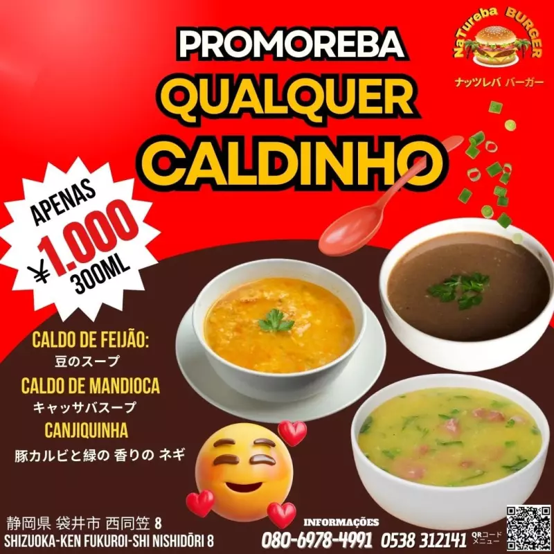 Caldinhos SALE SALE SALE PROMOÇAO