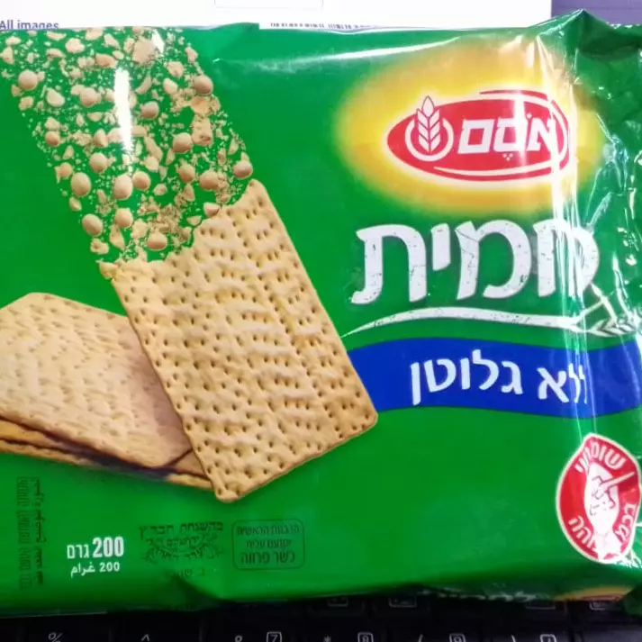 SKU 13153 LACHMIT CRACKER