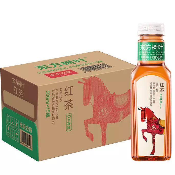 红茶