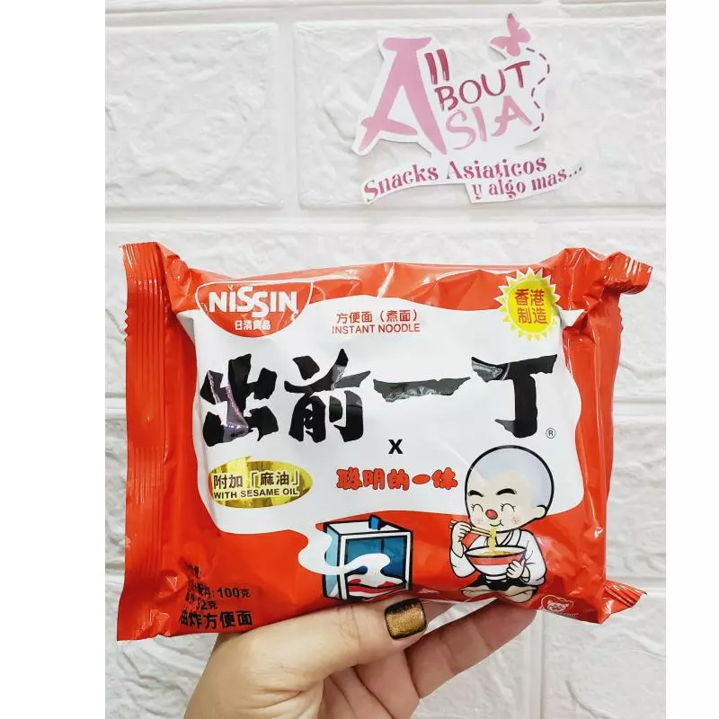 Nissin