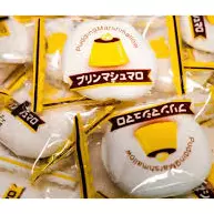Marshmallow Japonês Sabor Pudim