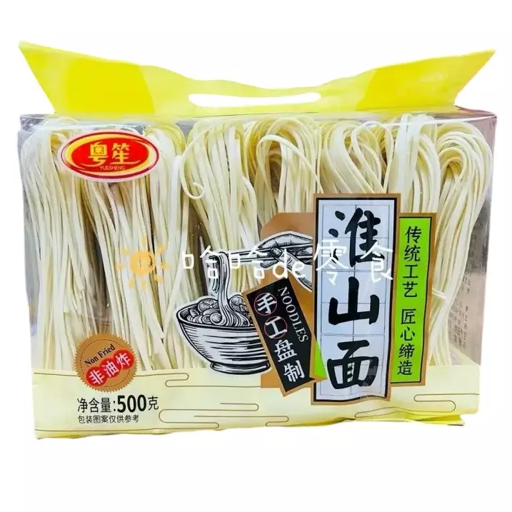 奥笙淮山面