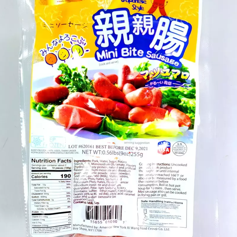 亲亲肠 chorizito