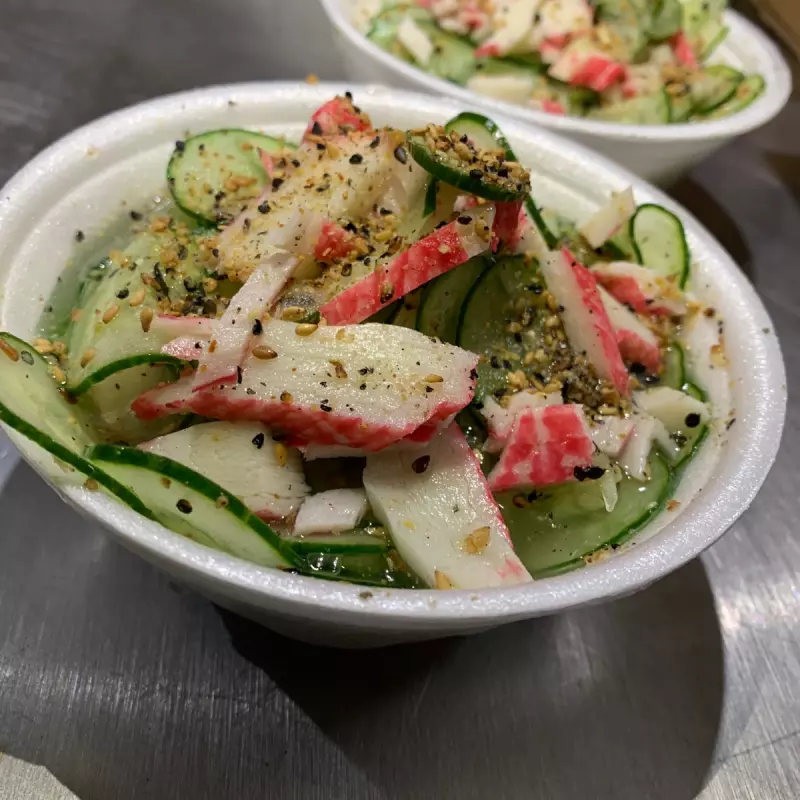 Sonomono de Kani