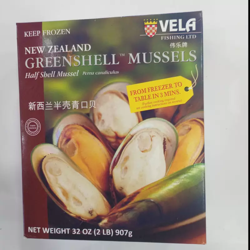 青贝 mejillones