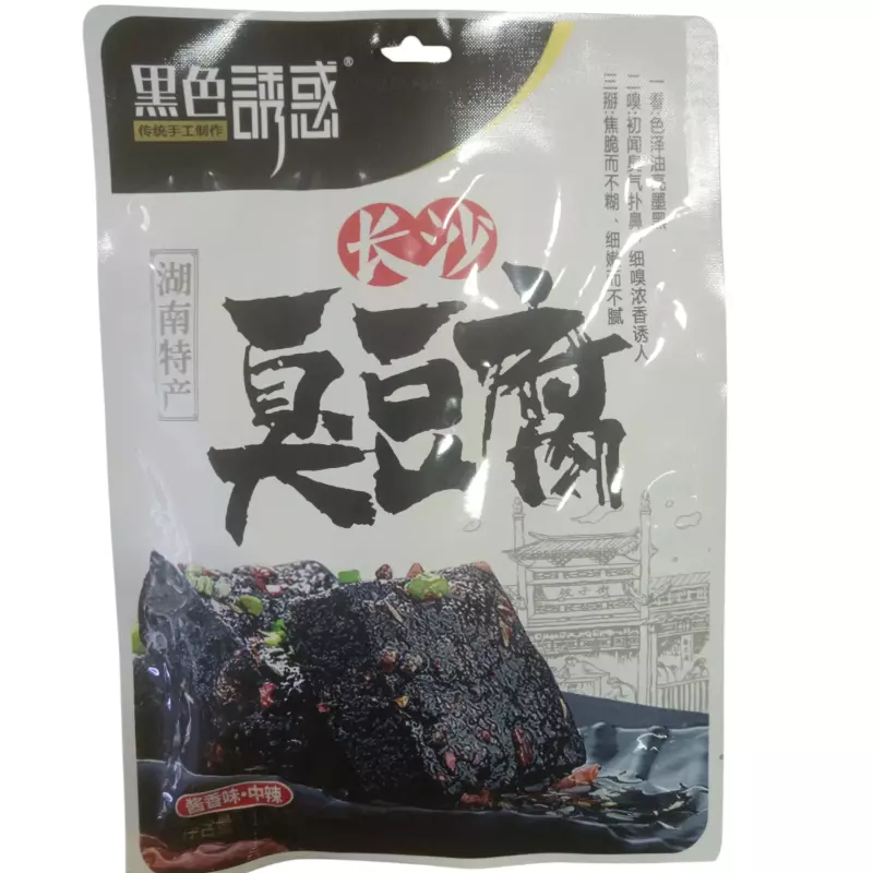 长沙臭豆腐 Tofu  negro