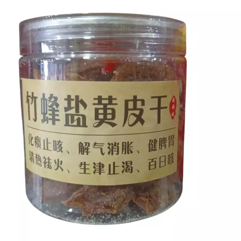 竹锋盐黄皮干