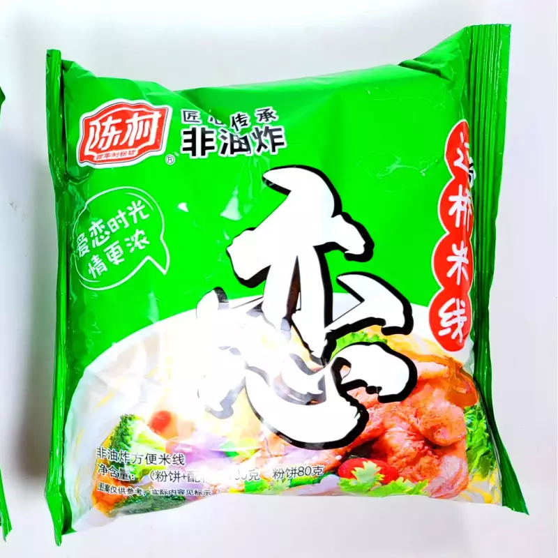 过桥米线