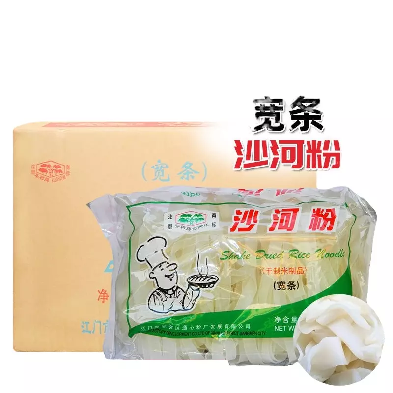 一箱沙河粉宽条 caja fideo arroz