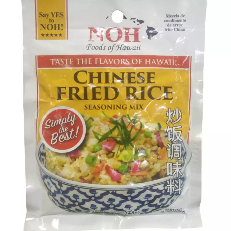 炒饭调味料 condimento para arroz frito