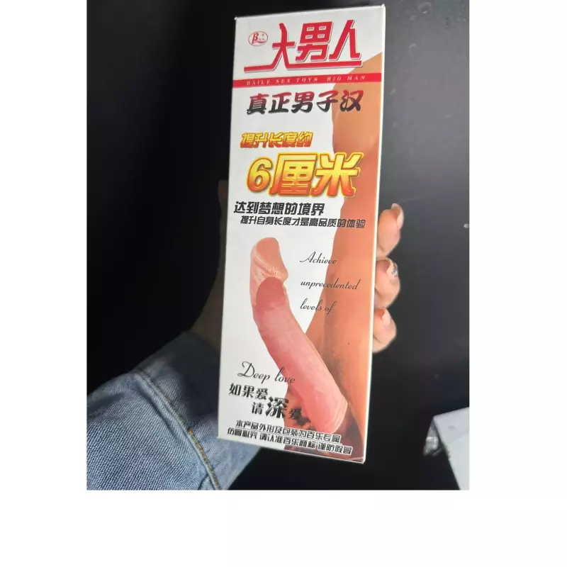 Funda para el Pene baille