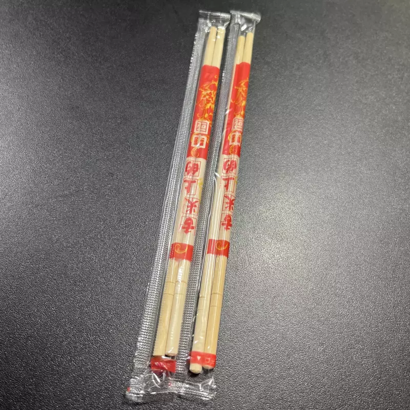 2x hashi