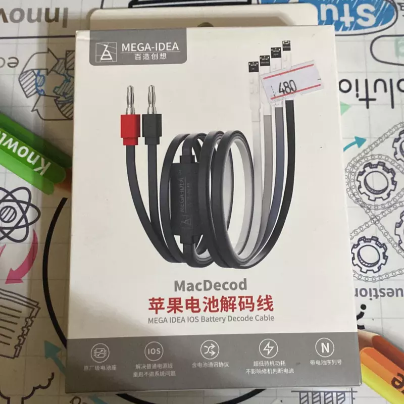 CABLE DE ALIMENTACION QIANLI