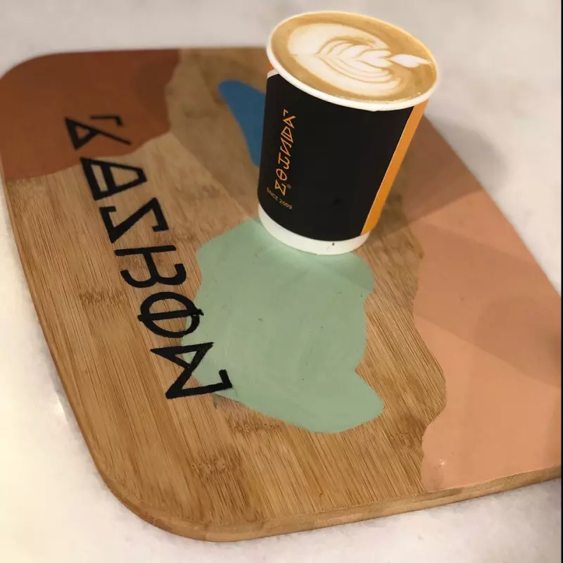 كاس بن لاتيه