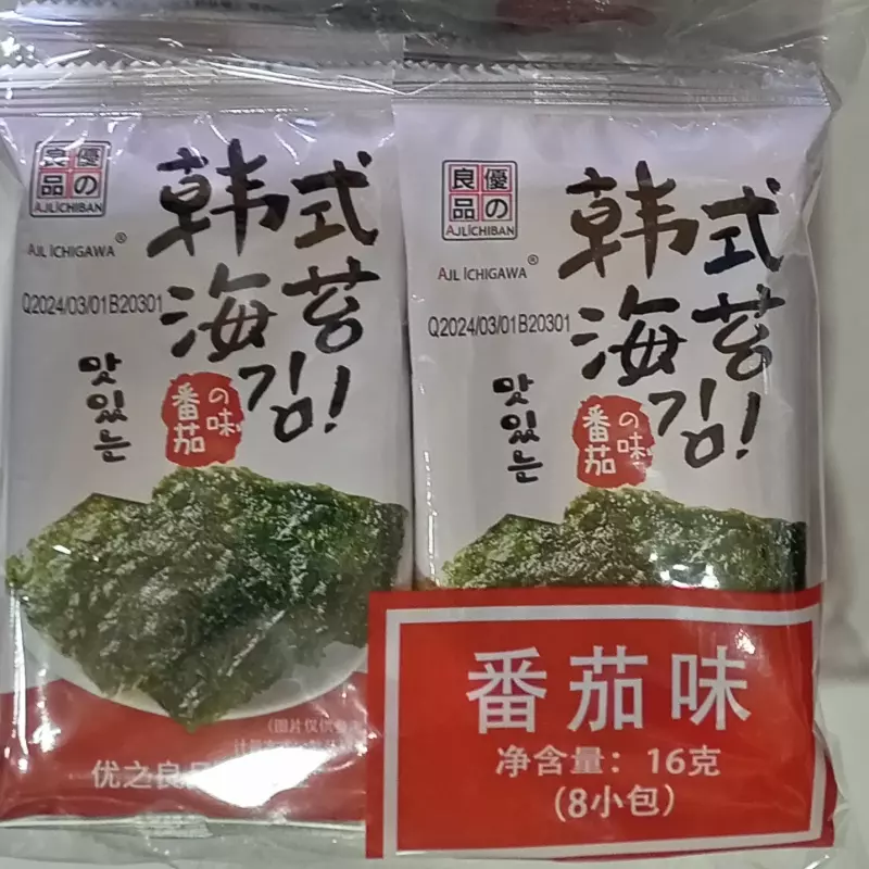 韩式海苔-蕃茄味 Algas sabor a tomate