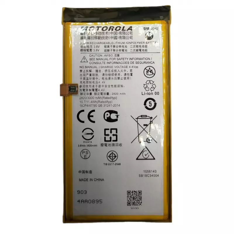 Motorola G7 Plus (JG40)