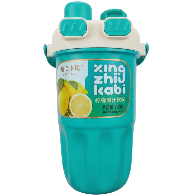 Té Xing Limón