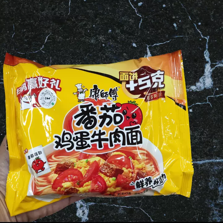 Ramen Masterkong - Tomate y Huevo