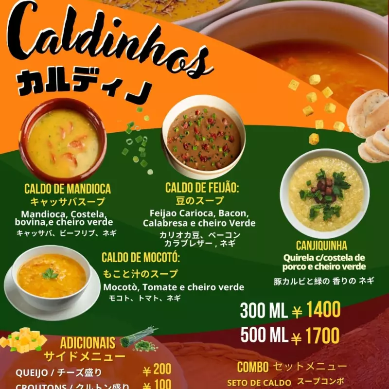 Caldinhos SALE SALE SALE PROMOÇAO