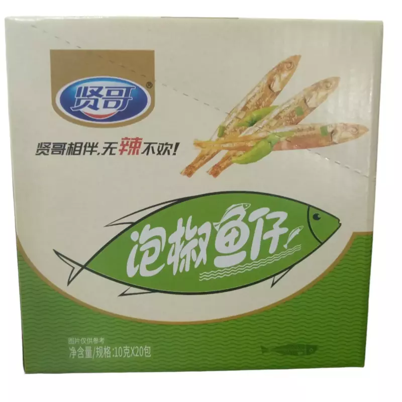 贤哥泡椒鱼仔 Pescado a la pimienta