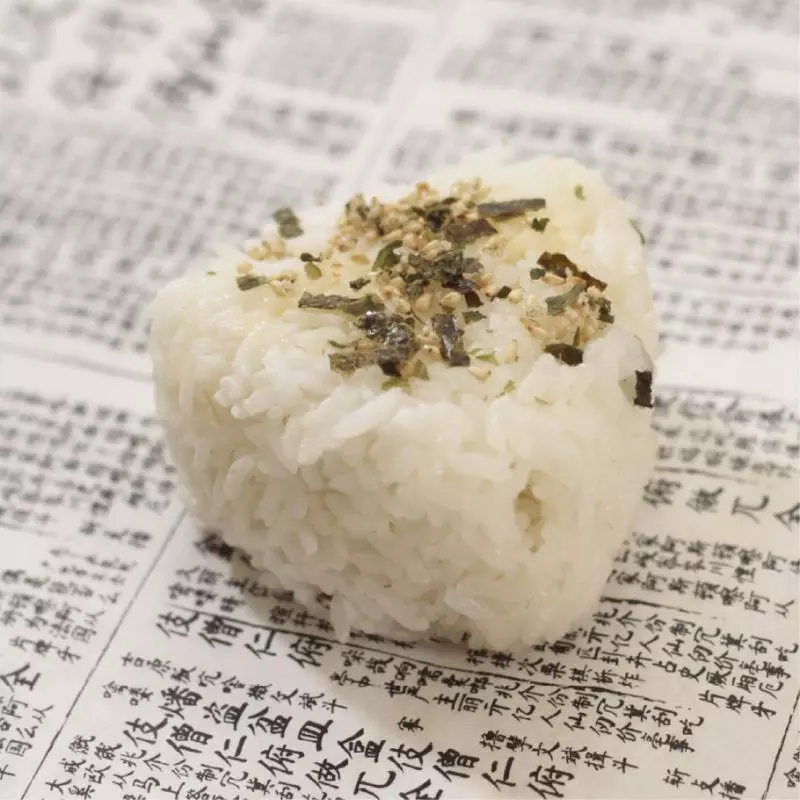 Arroz Blanco con Furikake