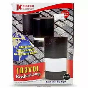 SKU  11766 .TRAVEL KOSHER LAMP.
