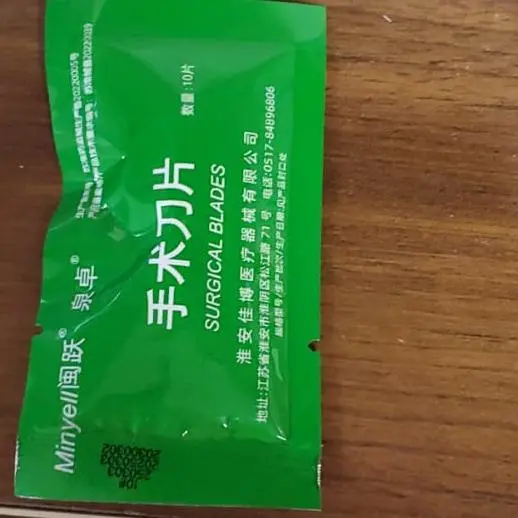 Hoja de bisturi