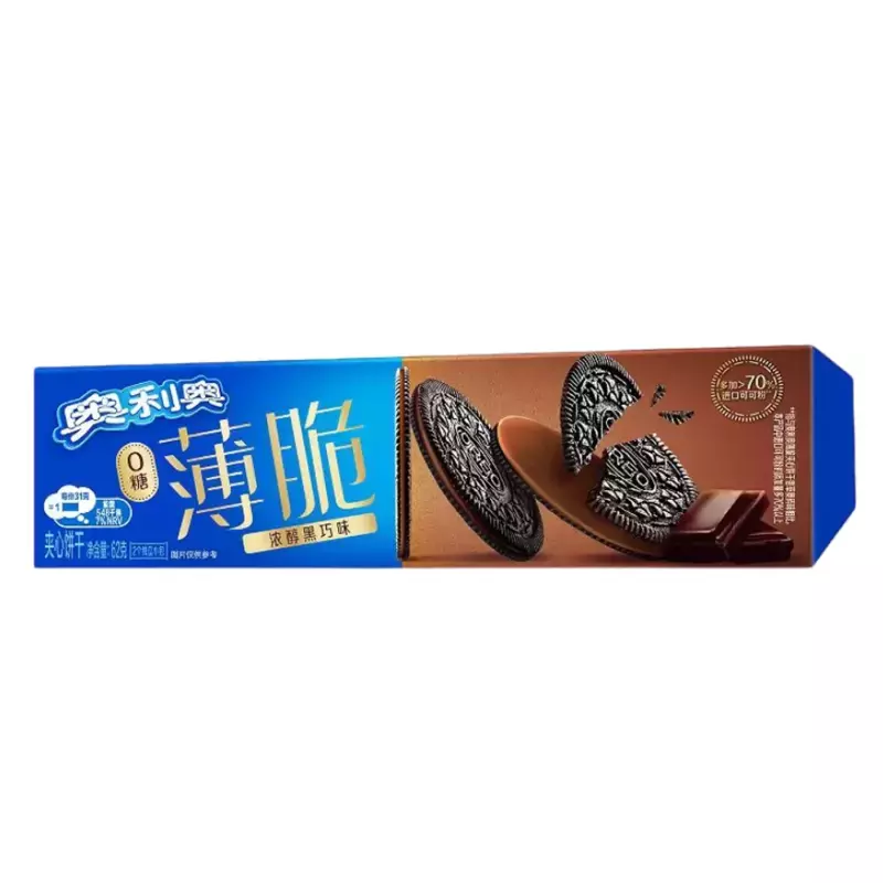 Oreo Thin Chocolate