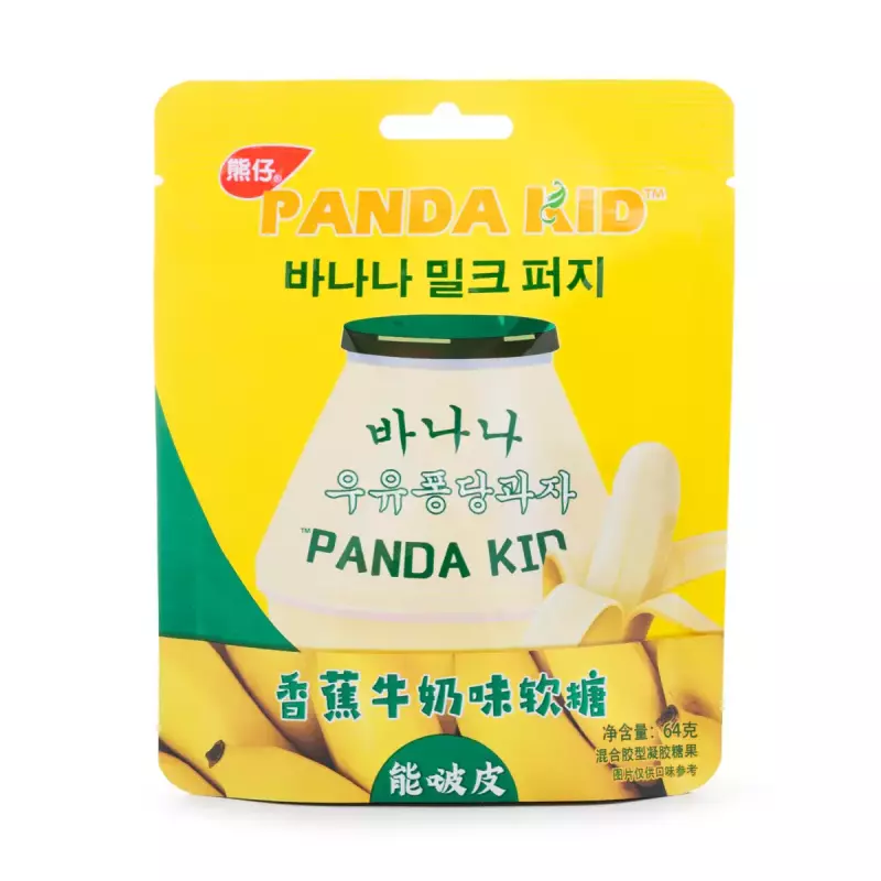 Panda Kid gomitas(copy)(copy)(copy)
