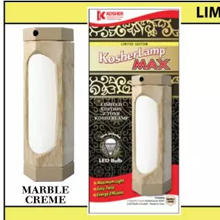 SKU 11759. KOSHER LAMP MAX.