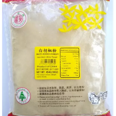 白胡椒粉 Pimienta blanca