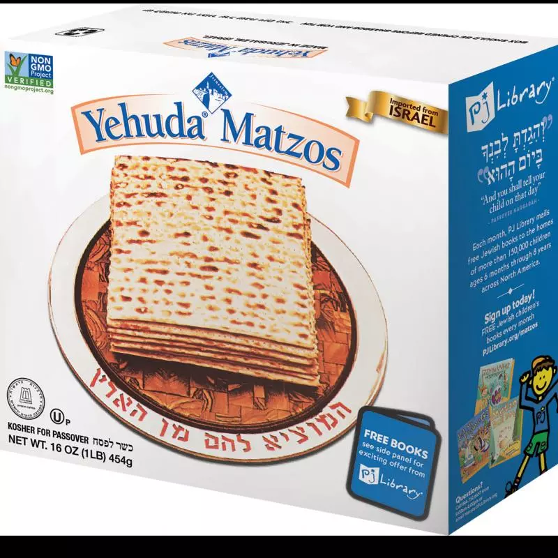 SKU 4317 Yehuda Matzo