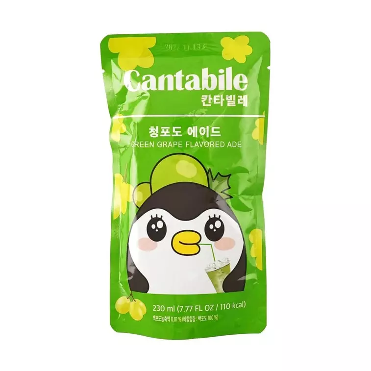 Cantabile Ade Uva Verde(copy)