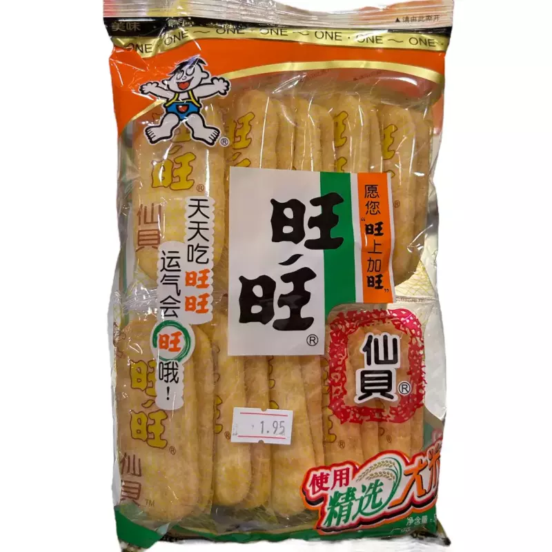 旺旺仙贝（小包）