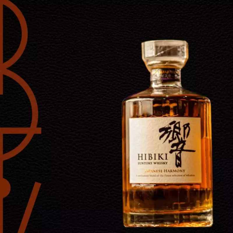 Whisky Hibiki - Dose