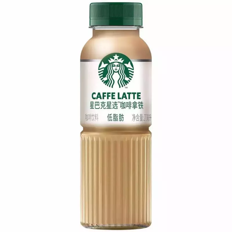Starbucks Latte