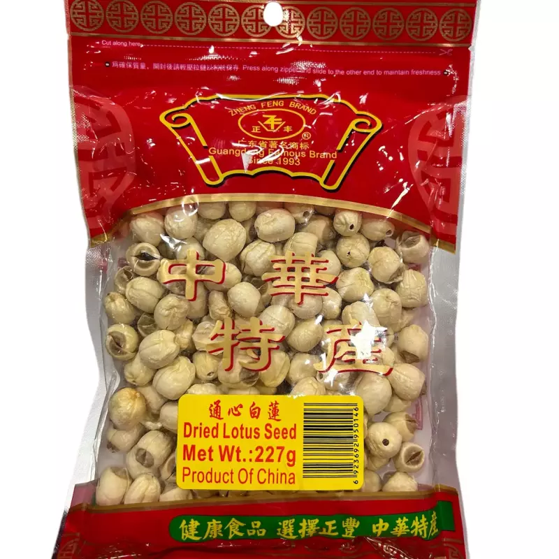 通心白莲 dried lotus seed