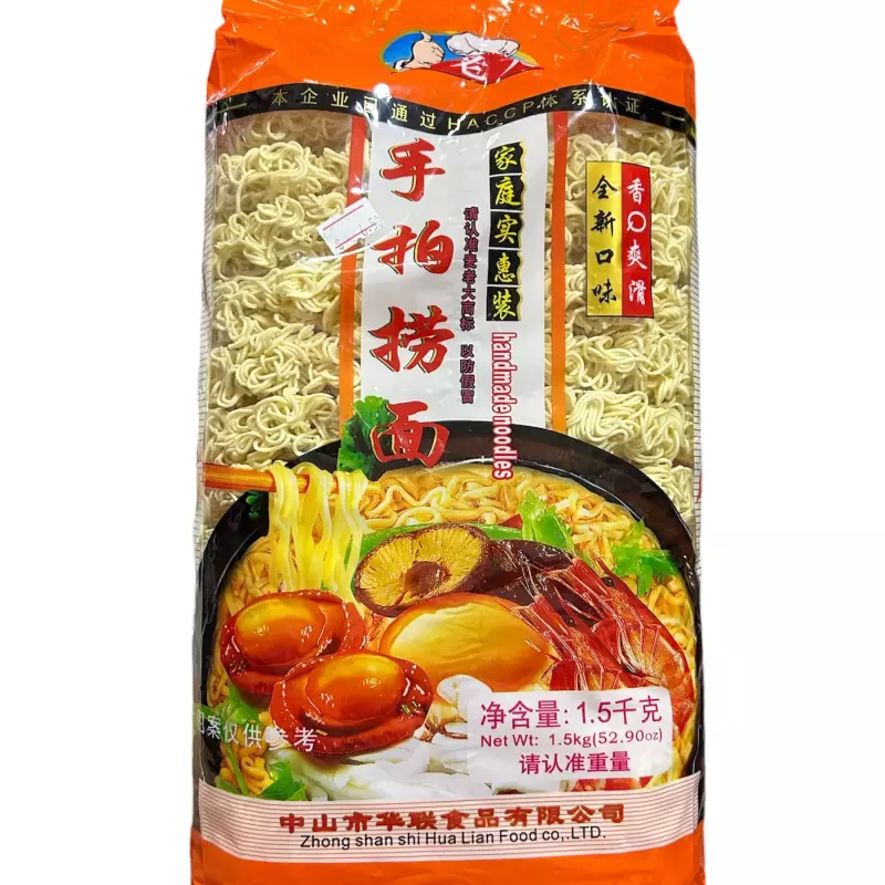 麦老大手拍捞面