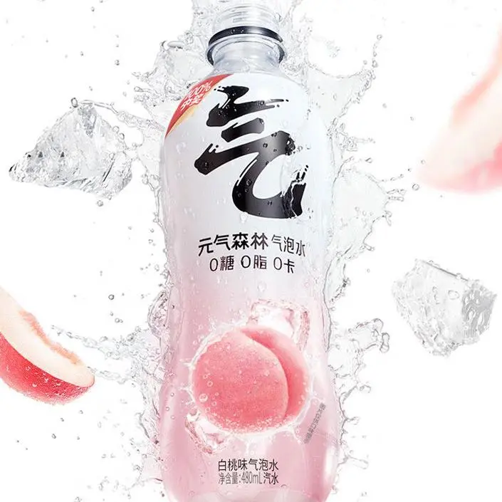 AGUA CON GAS MELOCOTÓN 元气森林气泡水*白桃味*