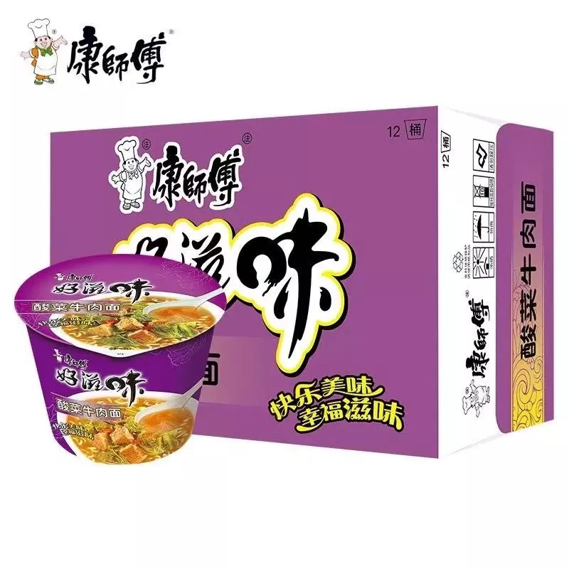 好滋味老坛酸菜桶装 sopa morada