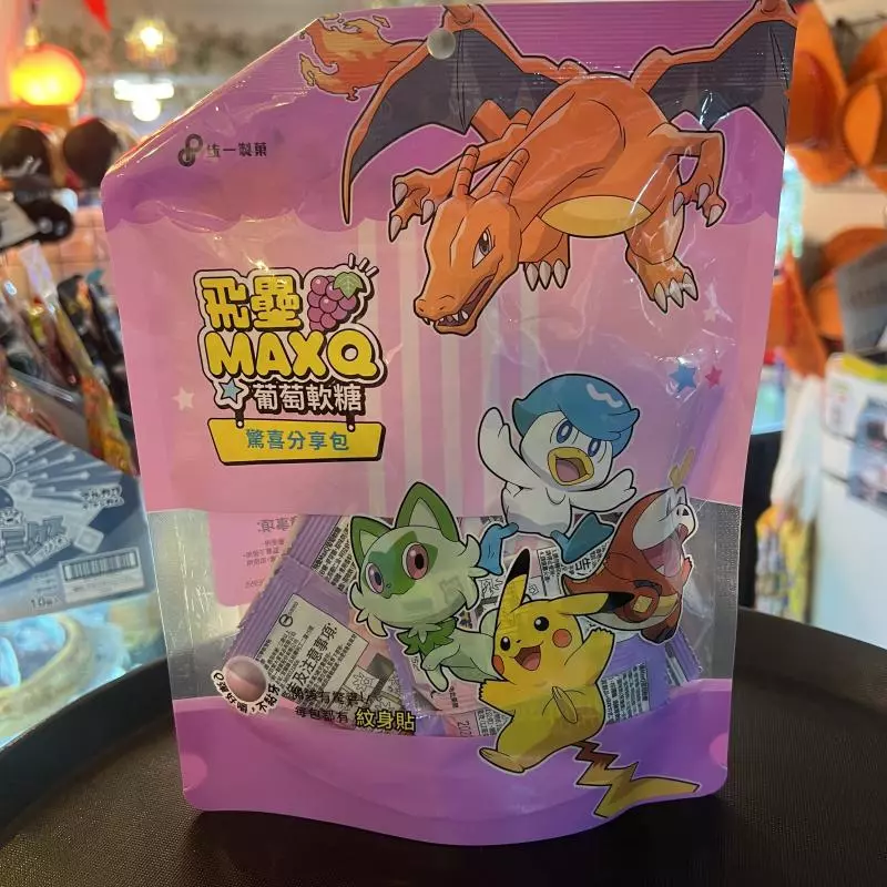 Bolsa masticable Pokémon