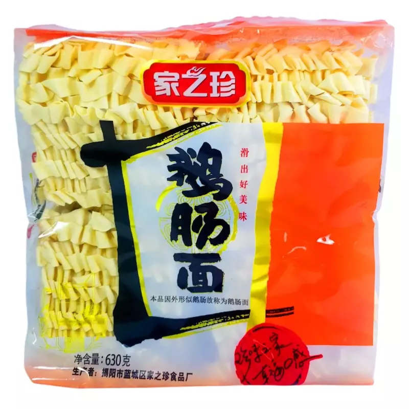 家之珍鹅肠面 fideo ganzo