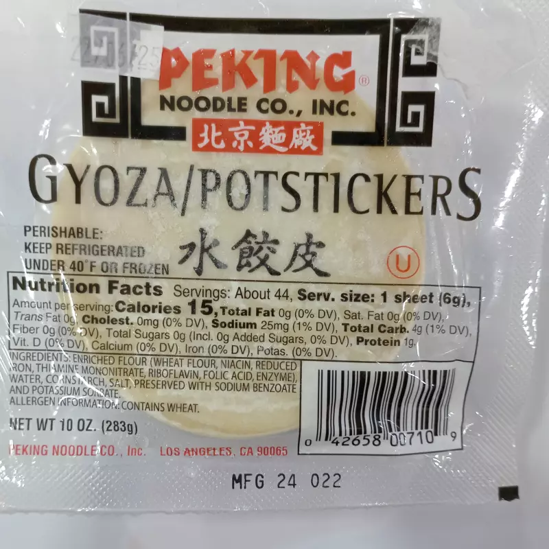 北京饺子皮 (白色）masa de dumplins